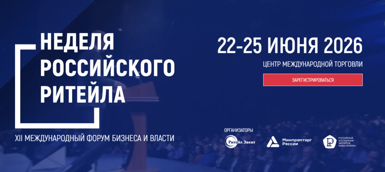 КОРПОРАЦИЯ МСП ПРОВЕДЕТ БИРЖУ КОНТАКТОВ ДЛЯ ПОСТАВЩИКОВ И ТОРГОВЫХ СЕТЕЙ

🤝 В рамках XII Международ