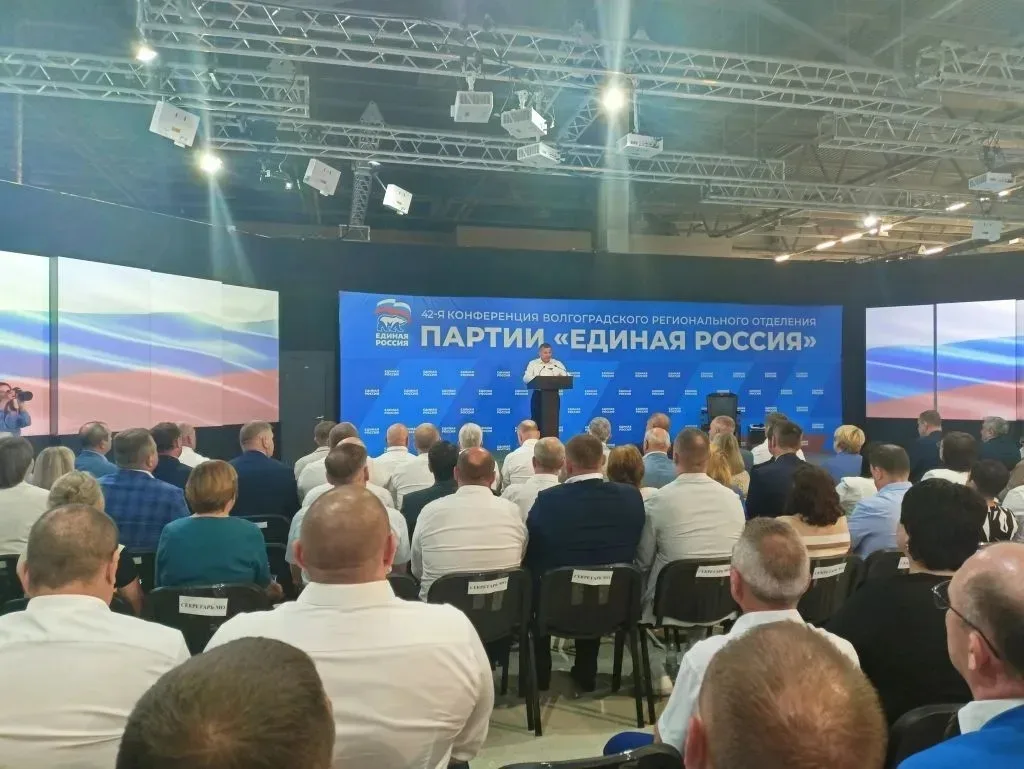 Принял участие в 42-й конференции регионального отделения Партии «Единая Россия».

На конференции бы