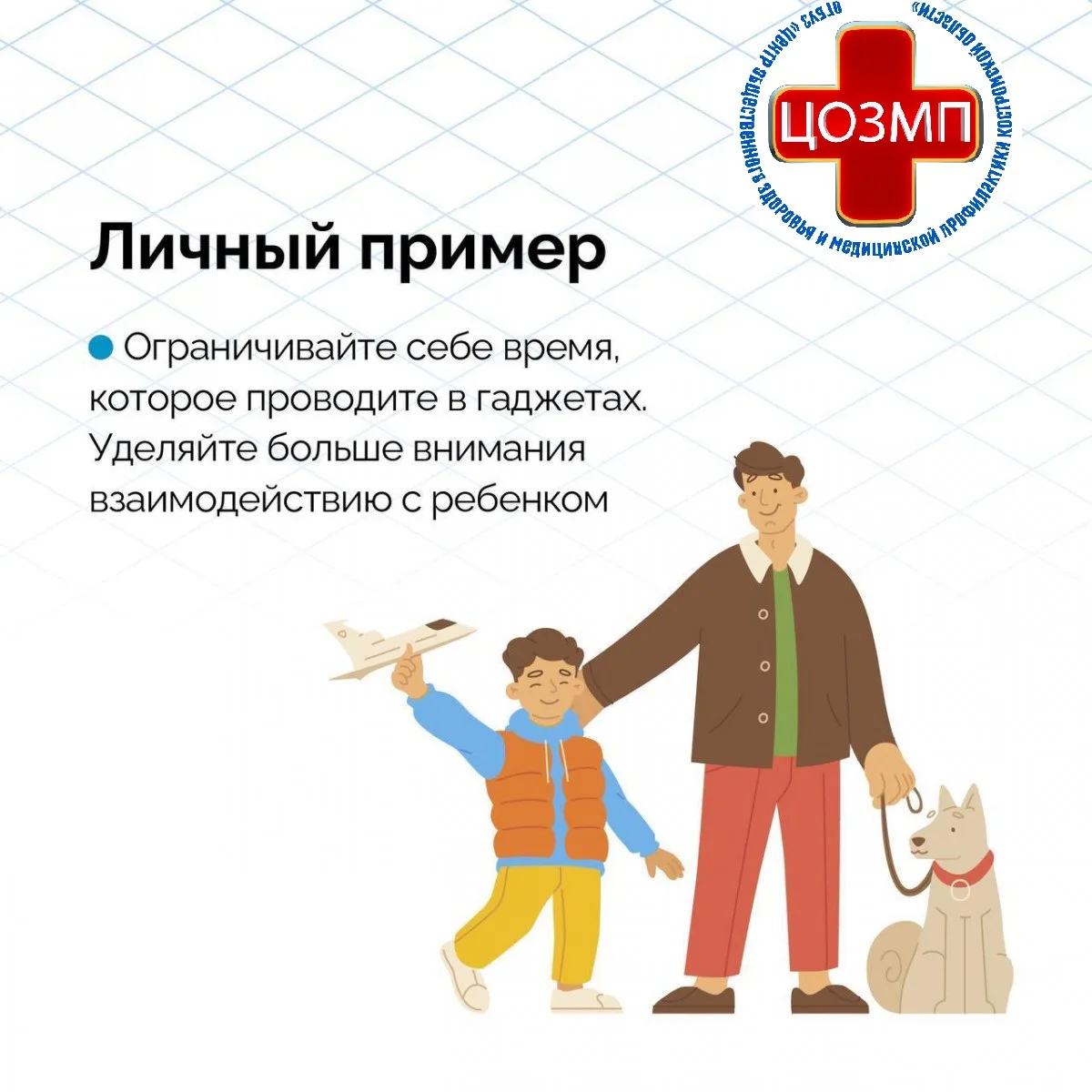 Плюшевый мишка скучает в корзинке.
Мячик не скачет, пылятся машинки,
Спит под диваном игрушечный сло
