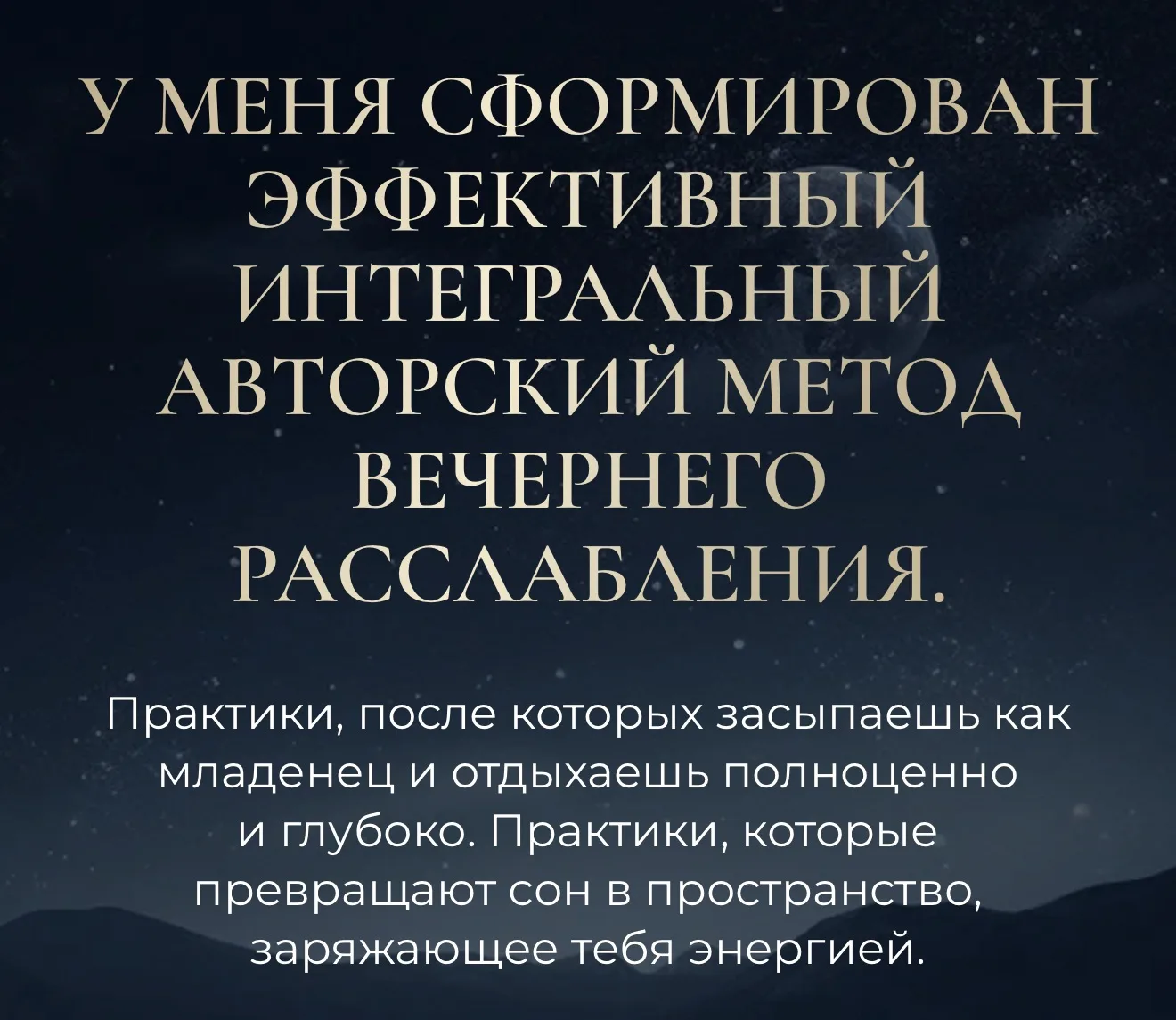 🌎 Я умею быть свежей после ночных перелетов, переводить себя в режим отдыха тогда, когда мне это ну