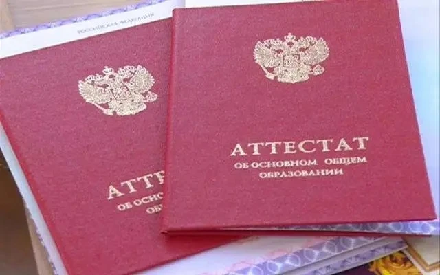 Дорогие наши выпускники!
Сегодня, 26 июня аттестаты об основном общем образовании получили наши девя