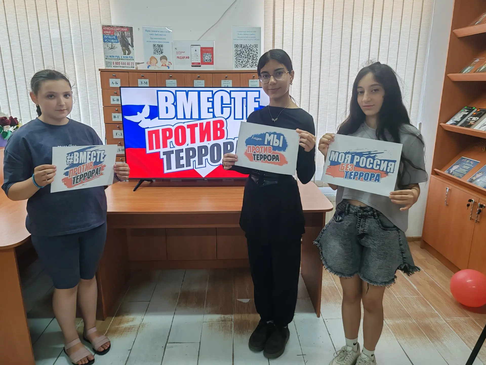 В рамках проведения мероприятий по профилактике борьбы с терроризмом и экстремизмом, заведующая Друж