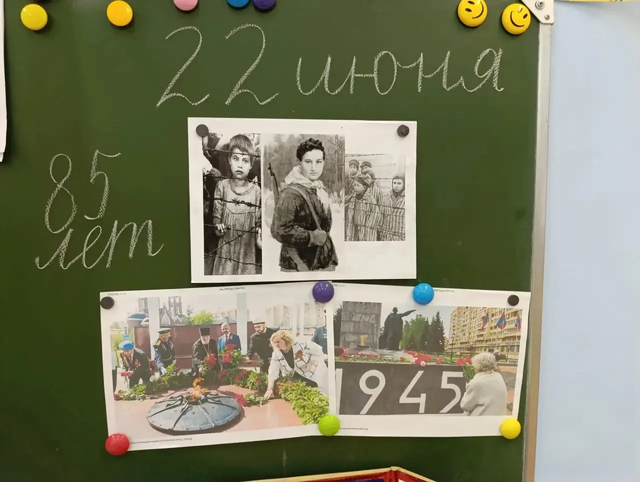 Уважаемые родители!

Сегодня, 22 июня, в нашей стране отмечается День памяти и скорби — годовщина на