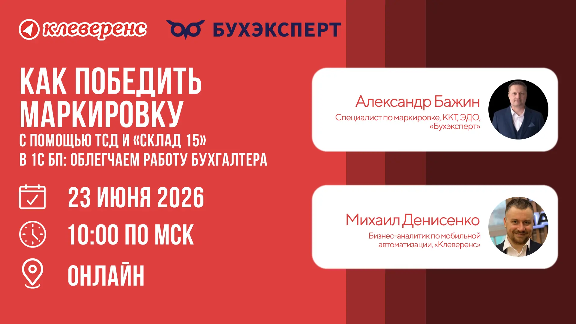 Как защитить бухгалтерию от штрафов и ошибок на складе

Когда кладовщик ошибается при приемке или сб