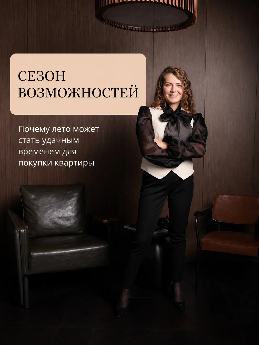 Почему лето может стать удачным временем для покупки квартиры? 🌼

За несколько лет работы с недвижи