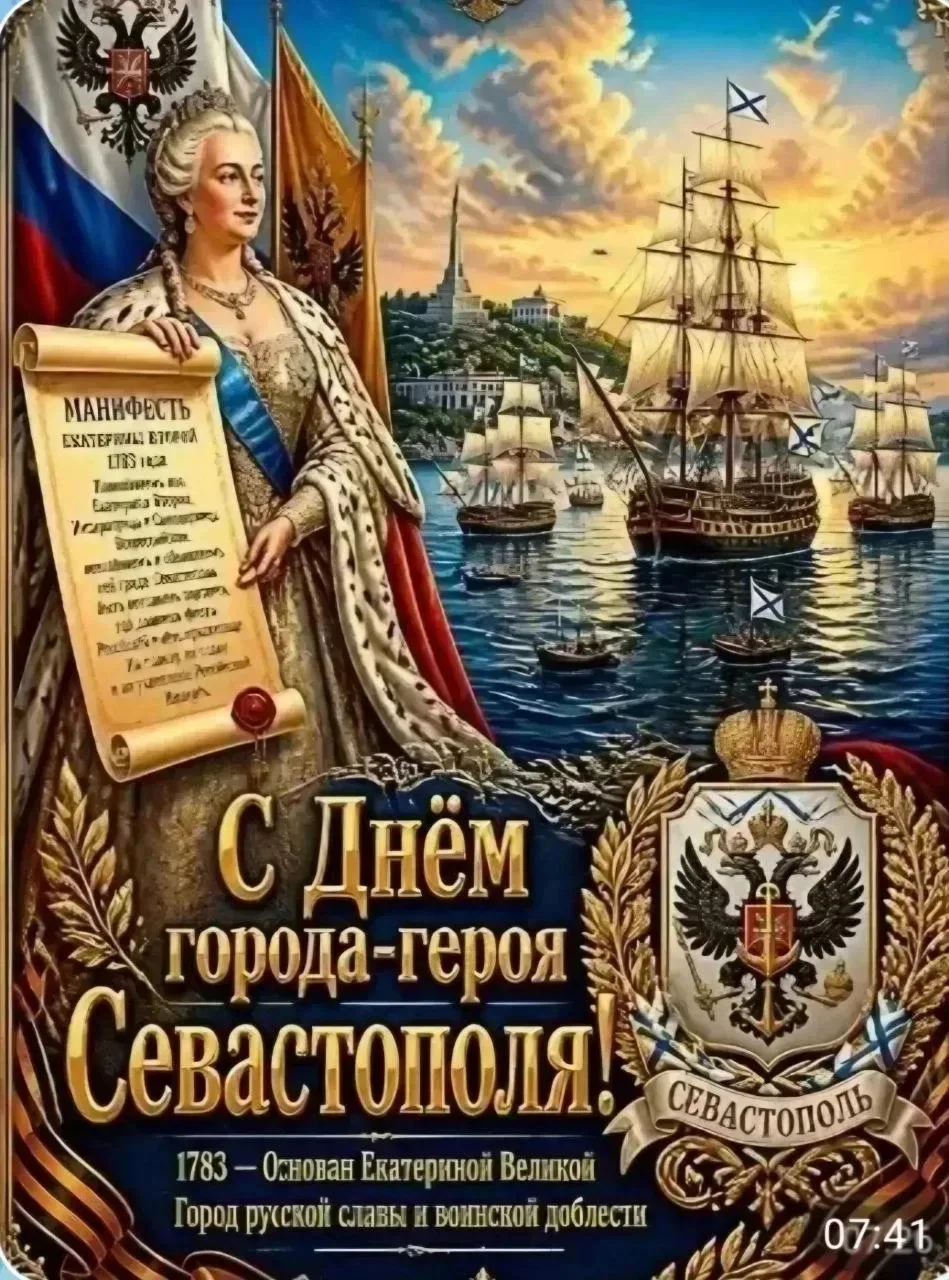 С Днём рождения, Любимый Город!