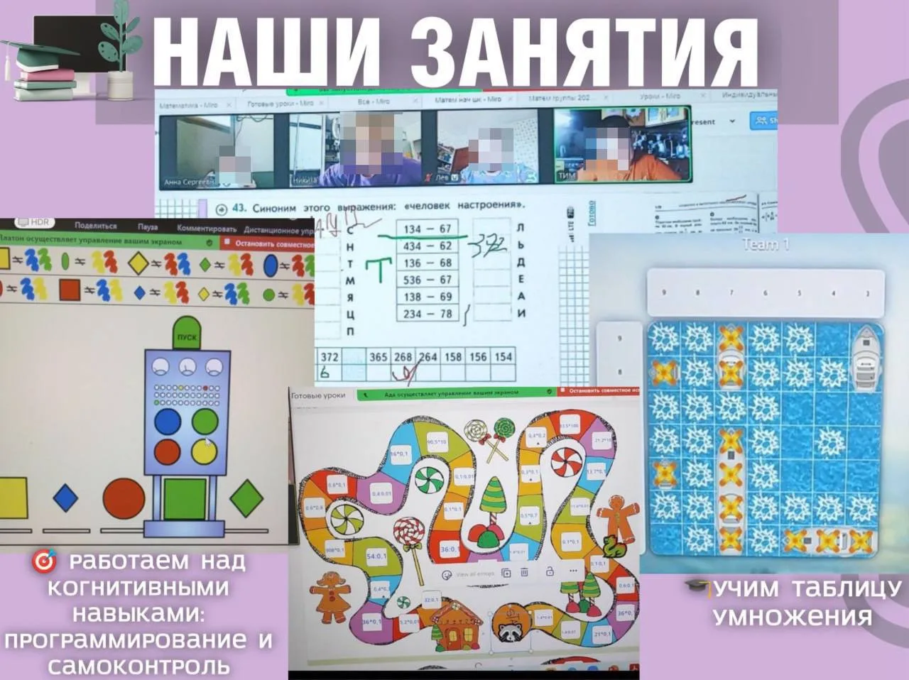 😍Приглашаю на 
Б Е С П Л А Т Н У Ю 
диагностику 🔍 👋

➡️За годы практики через меня прошли сотни с