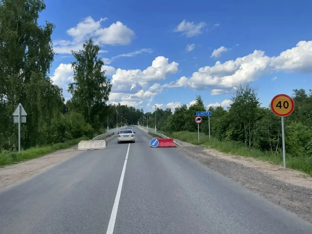 ‼️ Ограничение движения автотранспорта на мосту через реку Мста в Любытинском округе 

На 78-м килом