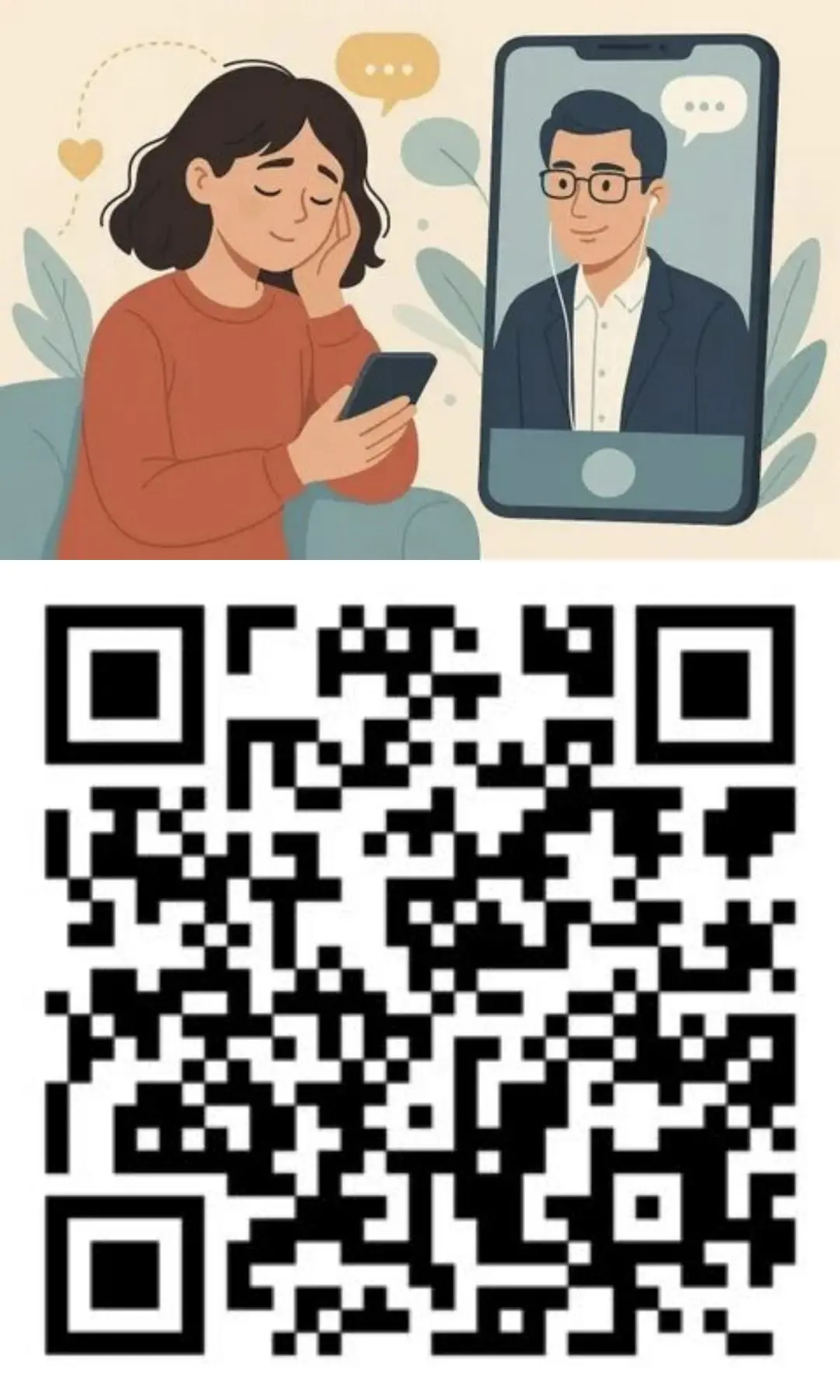 Уважаемые родители, обучающиеся!
Цифровой мир не стоит на месте, в настоящее время появилась возможн