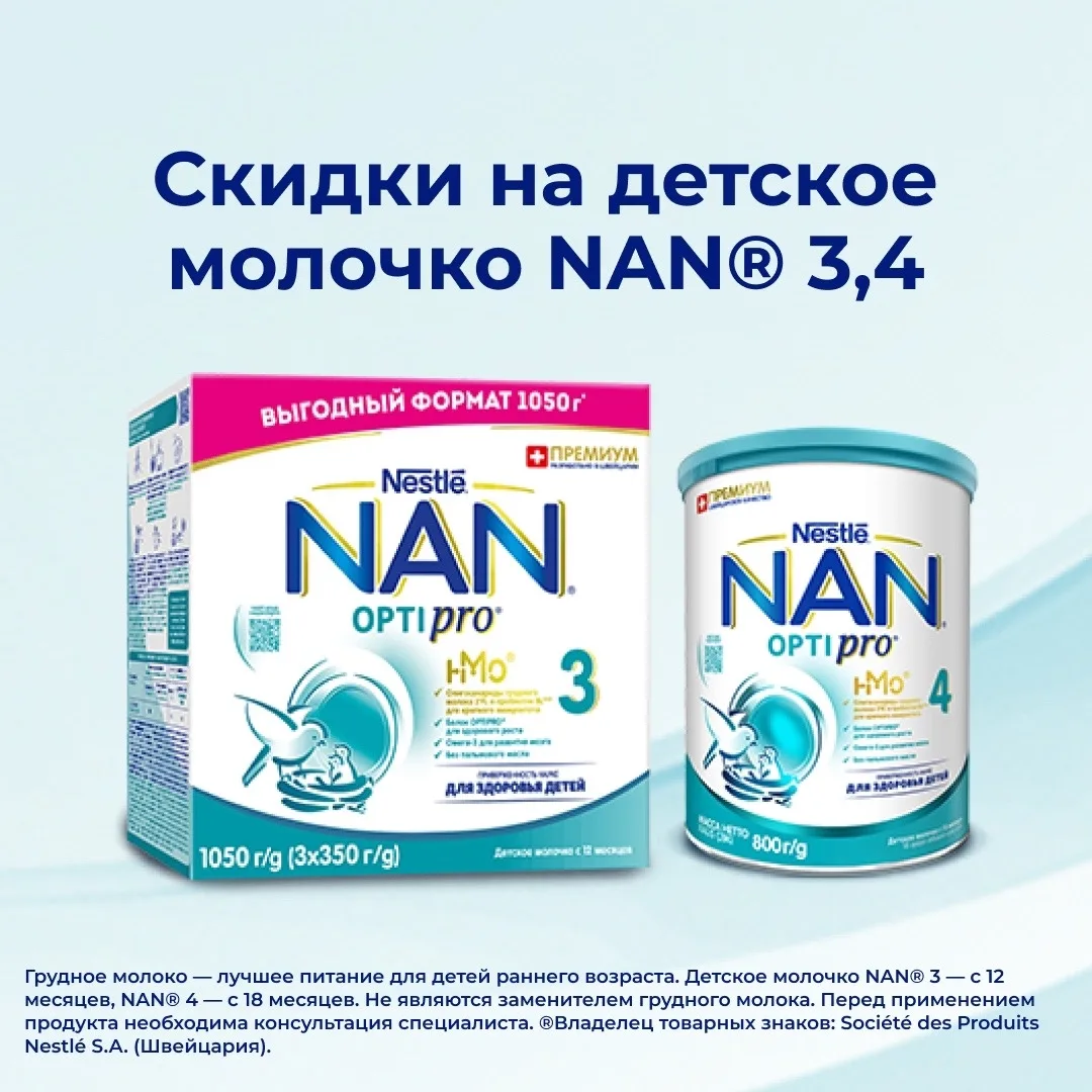 Почему общий стол не подходит ребёнку в год? 
 
У ребёнка после года начинается ответственный этап п