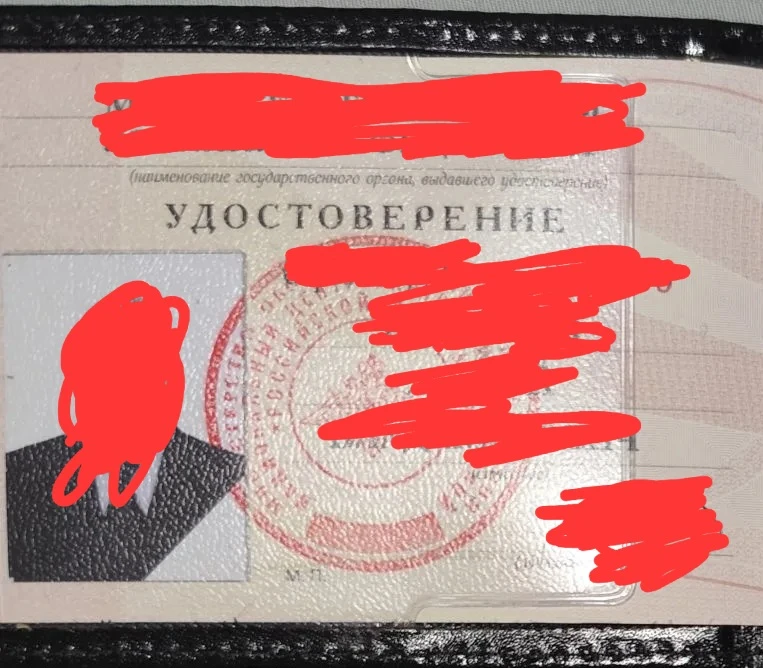 В Шушарах утеряно служебное удостоверение! Нашедшего просьба срочно связаться с админами группы!

Пр