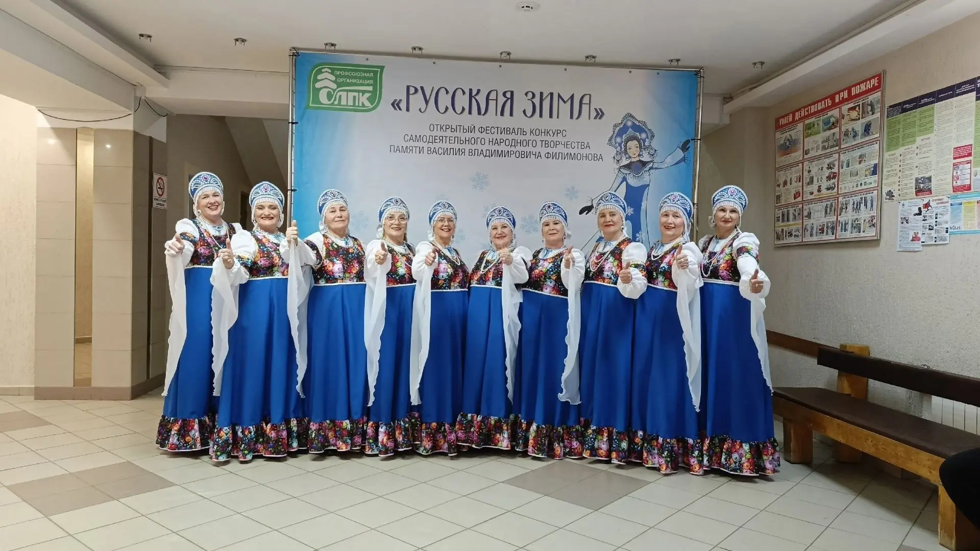 7 февраля на сцене Эжвинского Дворца культуры бумажников прошел традиционный XXVI Фестиваль-конкурс 
