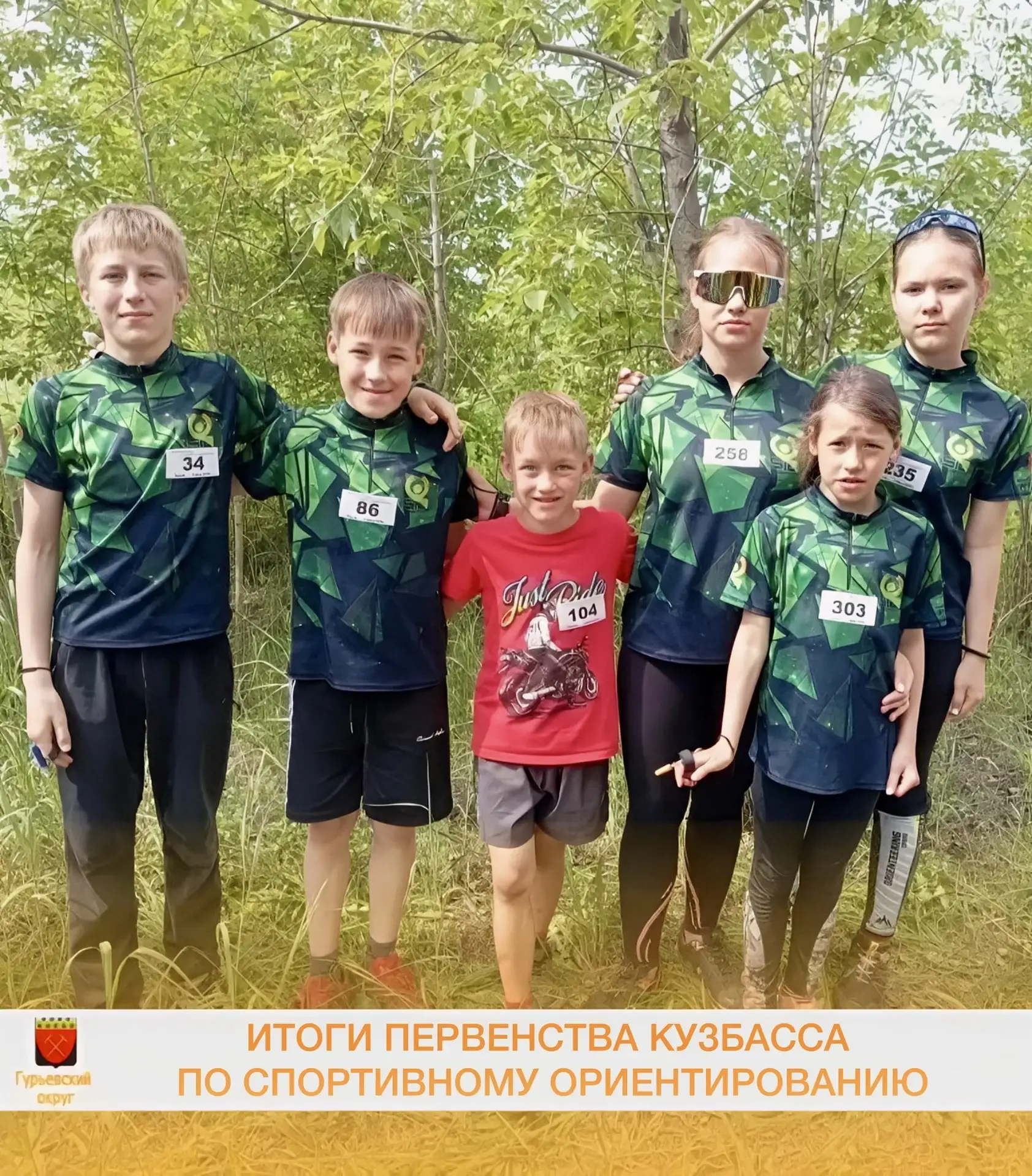 🏆 Наши спортсмены — среди лучших в Кузбассе!

📆 Начало недели приносит отличные новости из мира сп