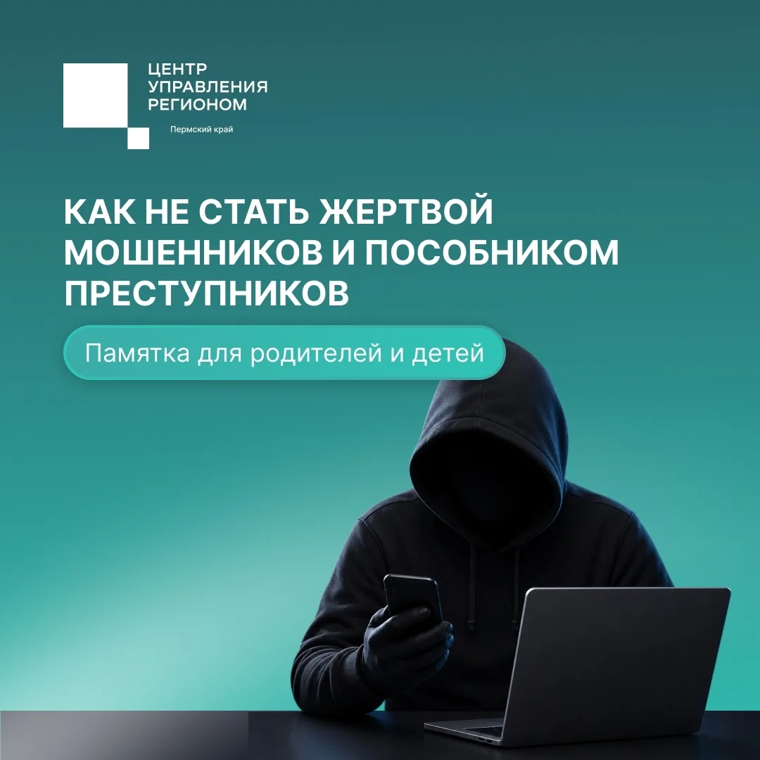 Кондратово | Заостровка | Медовый | Пермь🏡

Схемы мошенничества обновляются ежемесячно.

Не дайте с