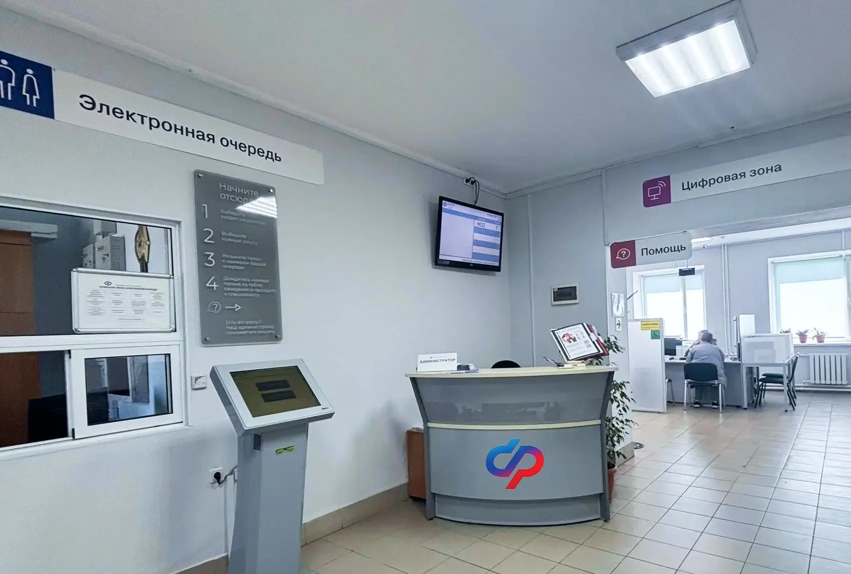 🚩 Клиентская служба в городе Канаш перешла на флагманский формат оказания услуг. 

✅ Клиентский сер