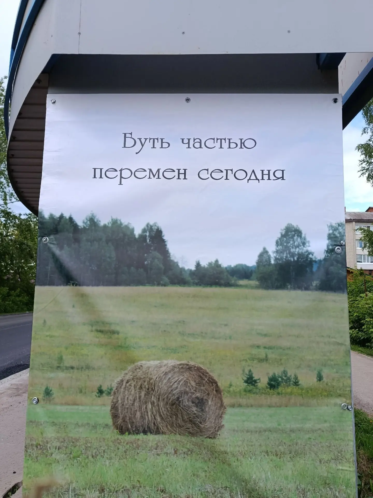 Остановка у городской бани/"Пятёрочки".
Первоклассник текст писал? 
Думаю, что, если пройтись по гор