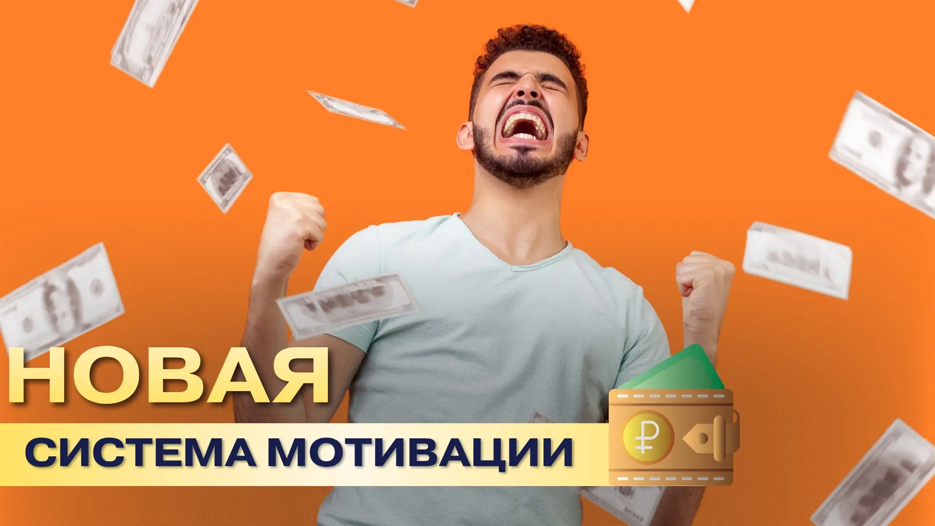 Возможности заработка в нашей партнёрской программе 
 
Хотите знать, какой доход может принести сотр