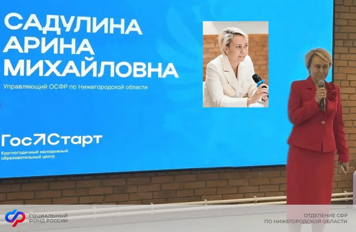 🫶В Нижнем Новгороде открылся межрегиональный семинар по реализации молодежной политики в Социальном