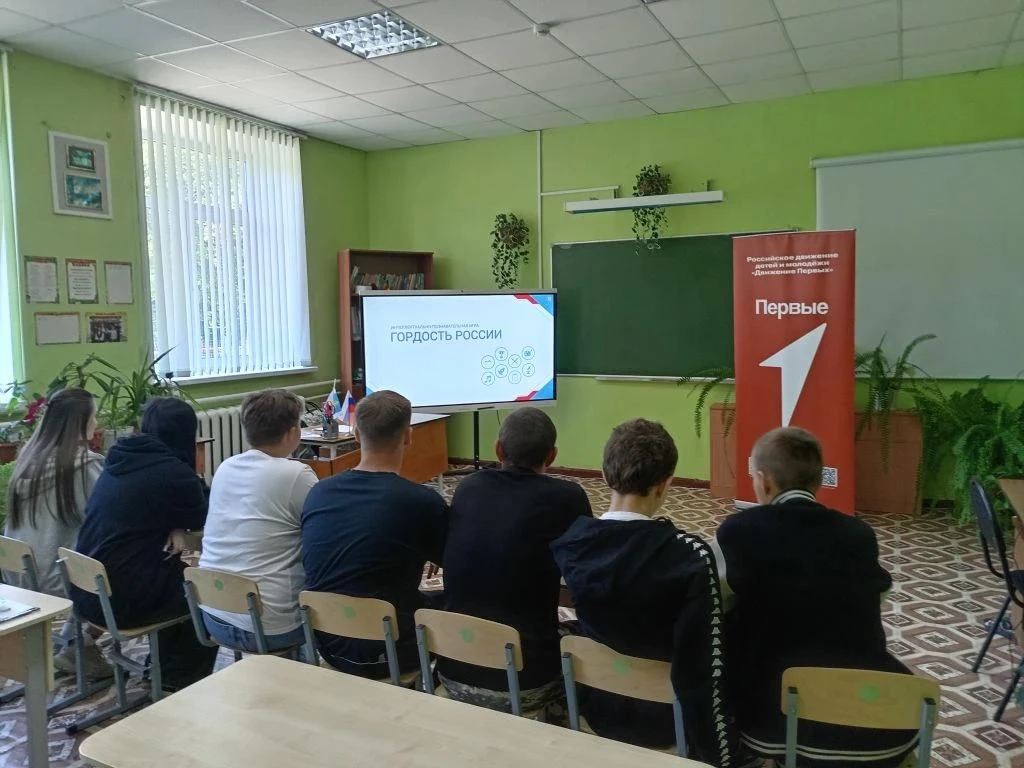 🇷🇺"Гордость России"🇷🇺
В преддверии Дня России в школе прошла интеллектуально-познавательная игра