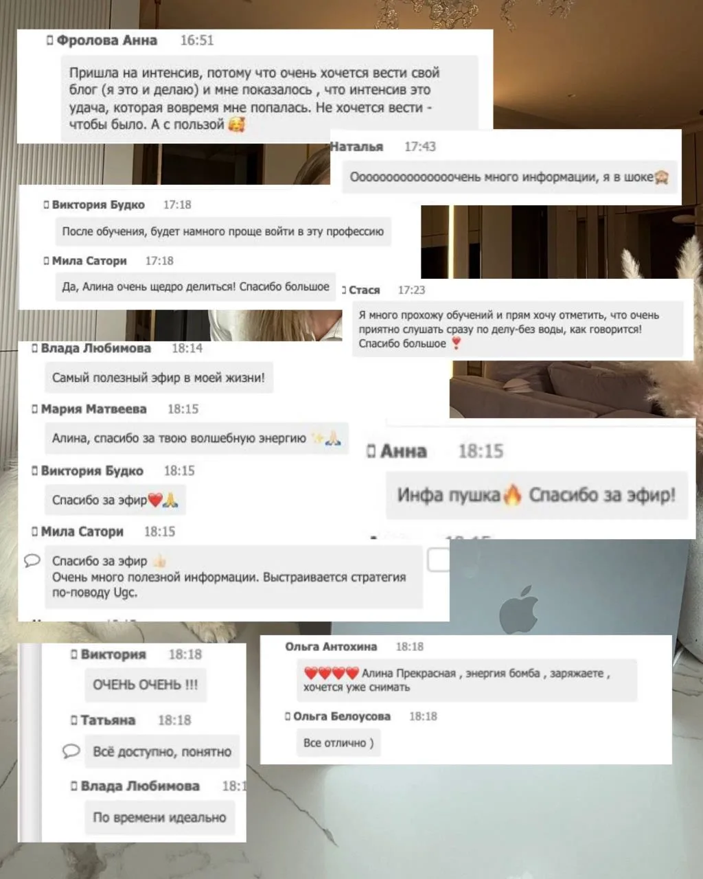 аааа🥹❤️ вы только посмотрите на эти отзывы💔

И это всего лишь после ПЕРВОГО дня интенсива по UGC

