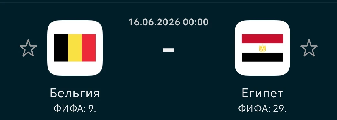 Тотал голов меньше 2.5 с кэфом 1.85*