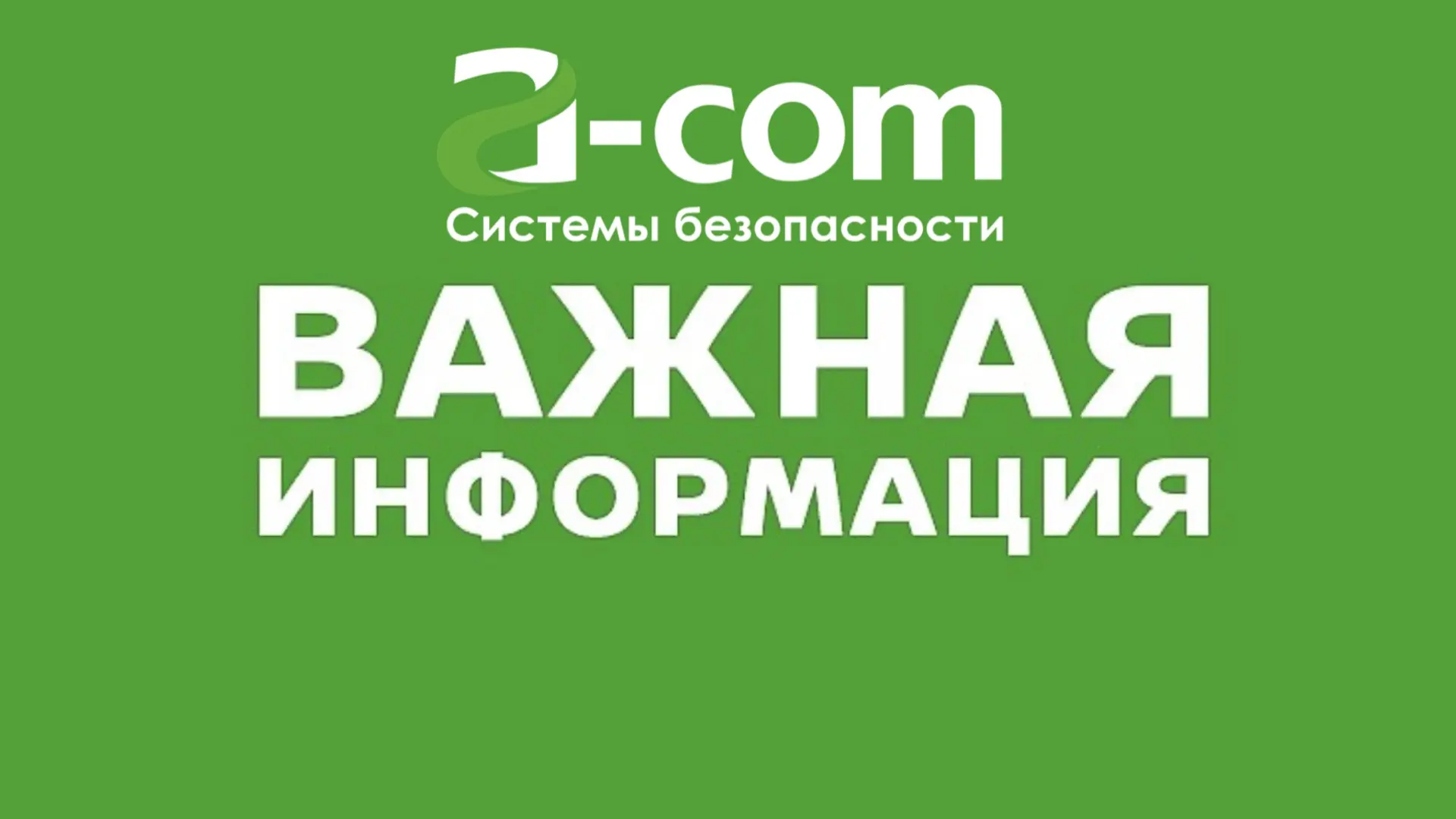 Уважаемые абоненты!

Вы могли менять паспорт — после свадьбы, развода, в связи с возрастом (20 или 4
