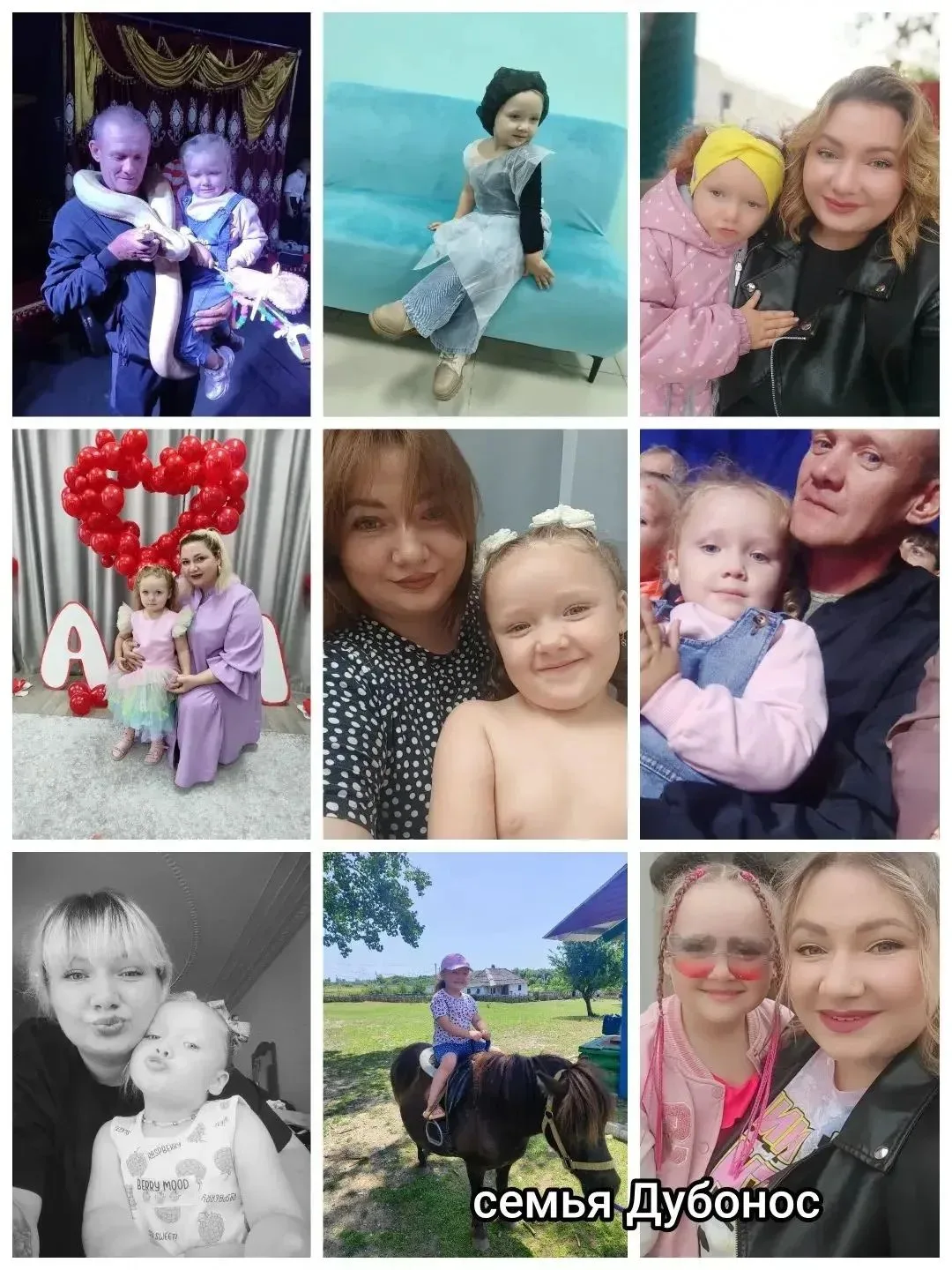 В кадре📸семья Дубонос💞

🌼Ко Дню семьи, любви и верности запускаем тёплую фото-акцию «Семья в кадр