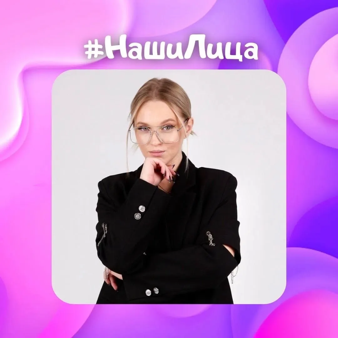 НАШИ ЛИЦА 💡

🎙️ Школьное радио — голос нашей школы, который слышно везде!

💬 Кто‑то пишет тексты,