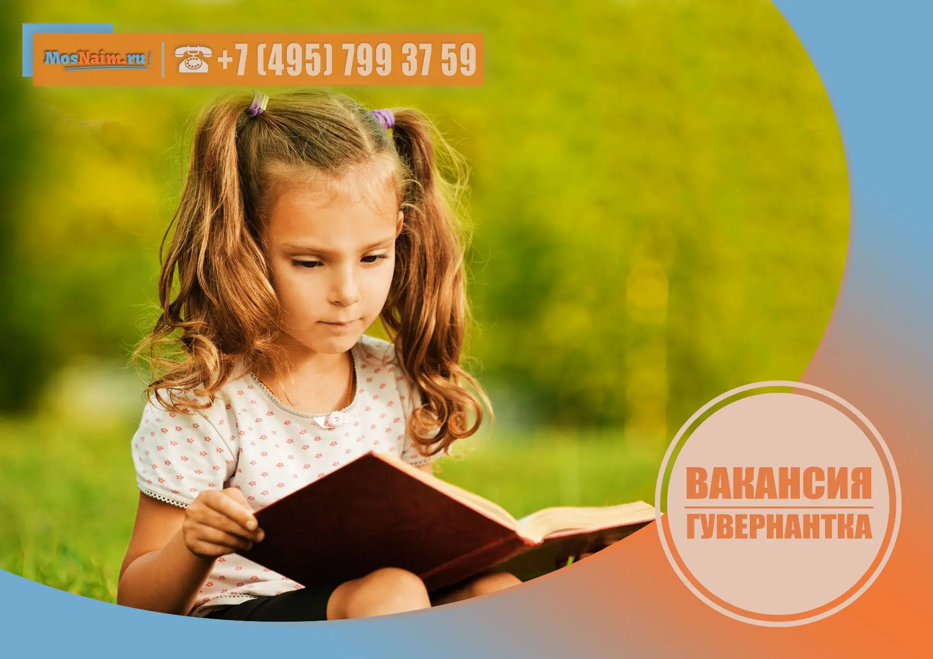 🔔 ГУВЕРНАНТКА НА ВАХТУ 15/15, КП АГАЛАРОВ ЭСТЕЙТ

З/п: 15.000 рублей в сутки + питание 

❗Важно: Ну