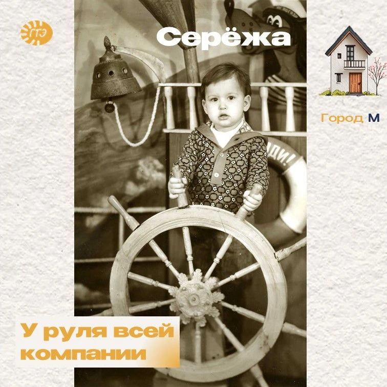 Сегодня, в День защиты детей, решили познакомить вас с некоторыми членами нашего молодого и опытного