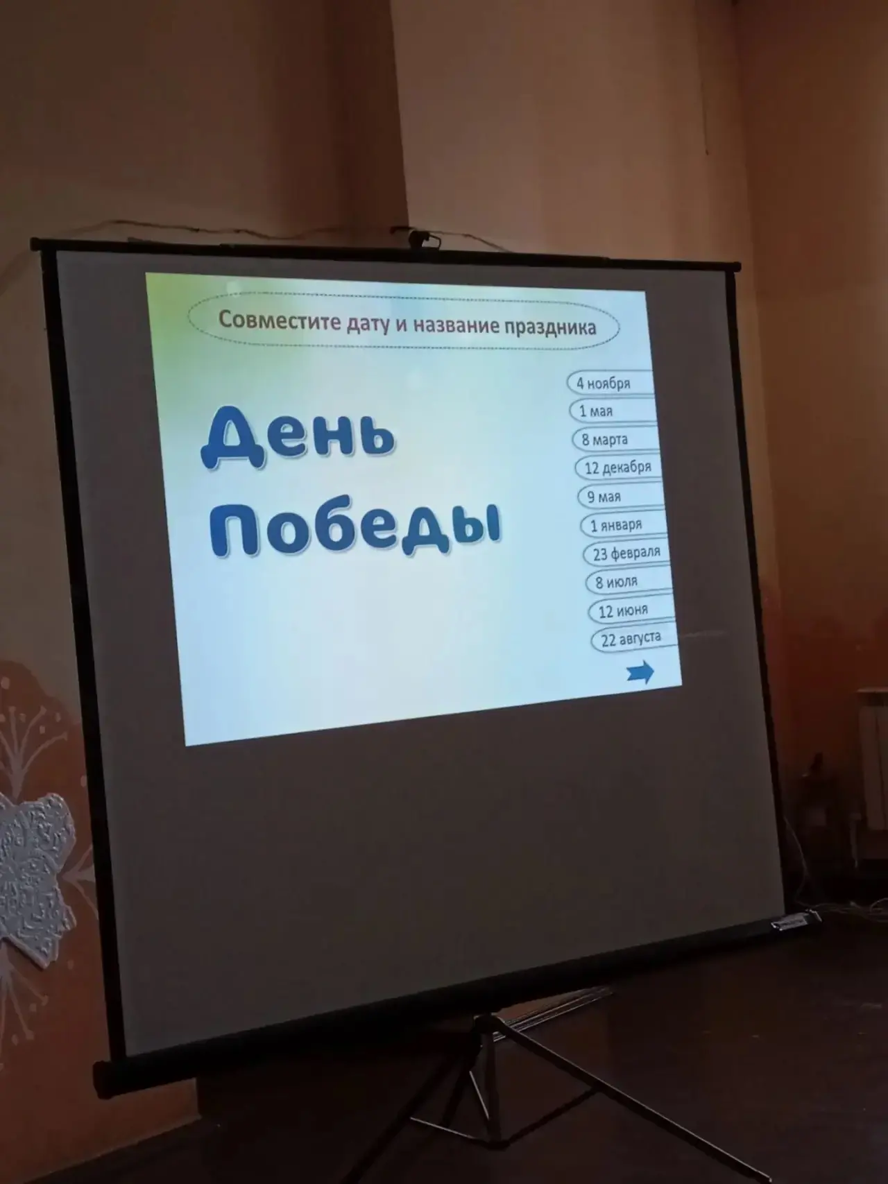 Ещё один день в пришкольном лагере был посвящён нашей Родине и единству народов России.  Мельникова 