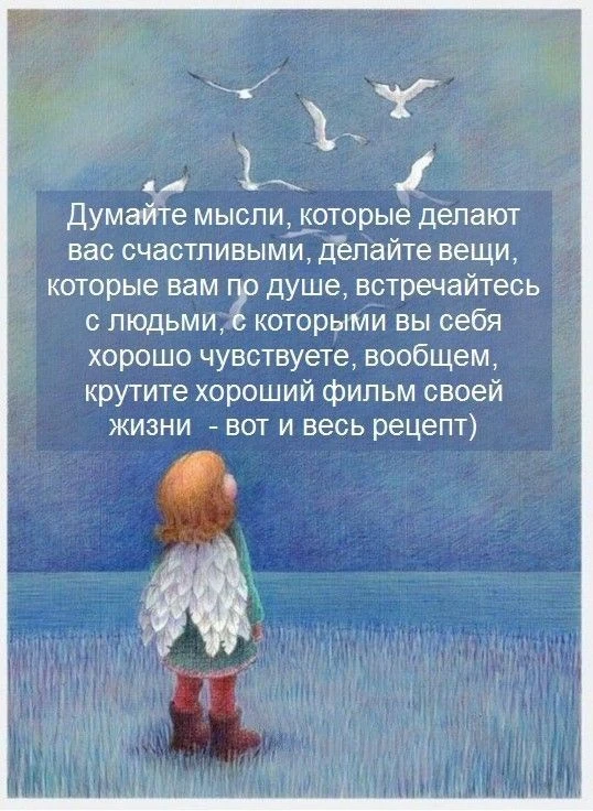 Доброе утро!