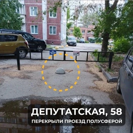 😱Во дворе на Депутатской появился новый барьер для мусоровозов

🚧Ранее мы писали о ситуации по адр