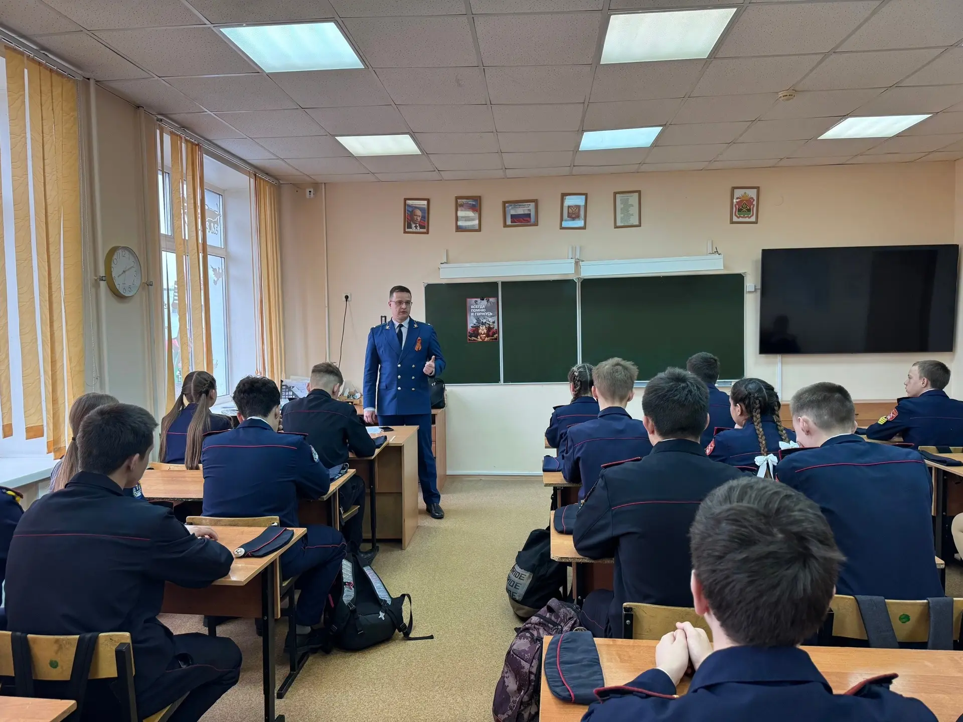 🌟7 мая в кадетском классе прошел Урок Мужества. 

✅Обучающиеся кадетского класса познакомились с ис