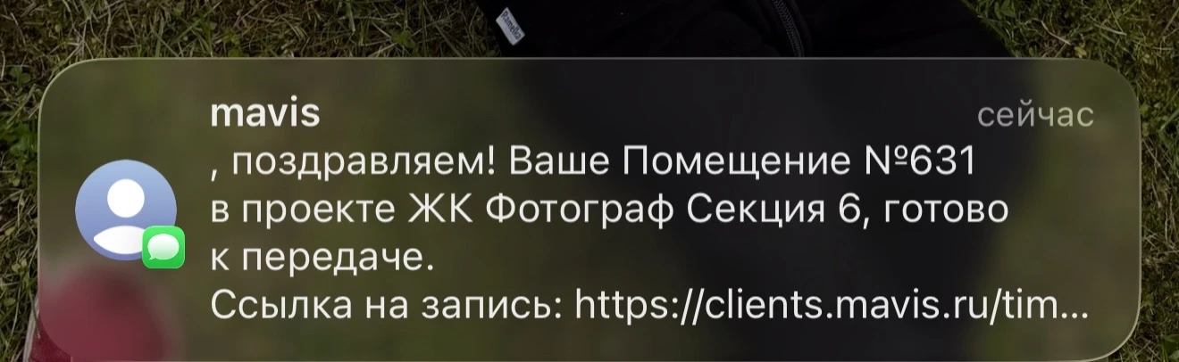 АААААААААА
вы видели? видели?😍

У нас уже ЗАВТРА приемка квартиры😱