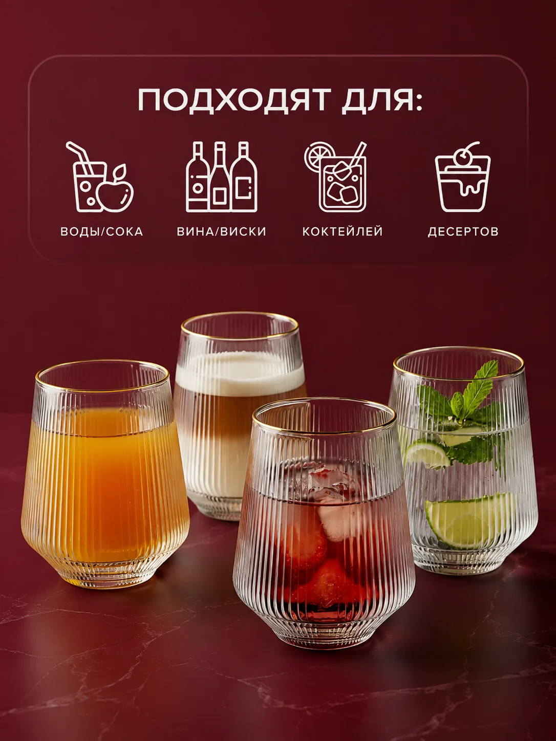 Найдено идеальное дополнение к графину. Берите на заметку.
📌https://market.yandex.ru/cc/9eQKYV