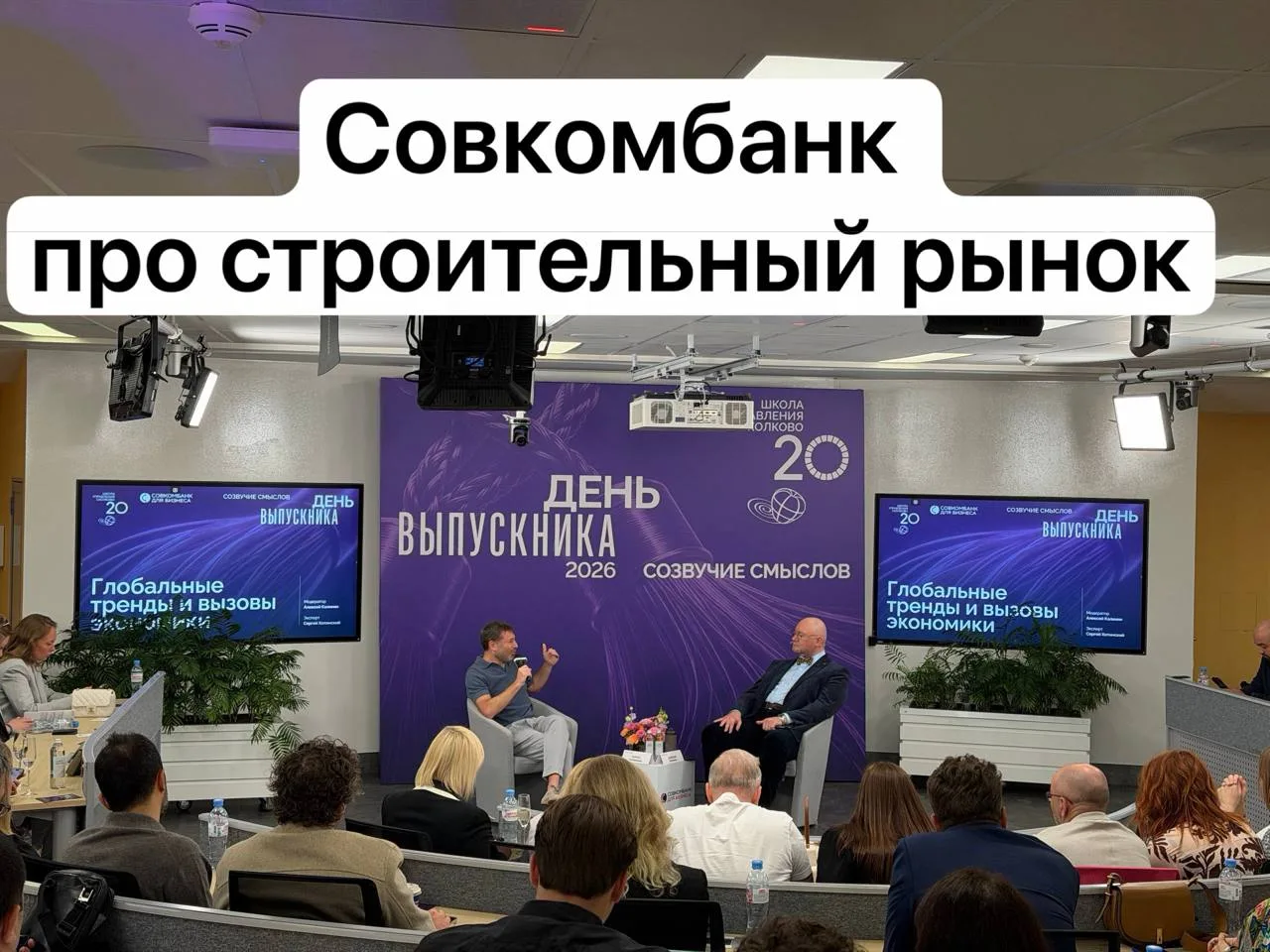 Сергей Хотимский про рынок жилой недвижимости. 

Часть 1 про макроситуацию тут.

Сергей отвечал на в