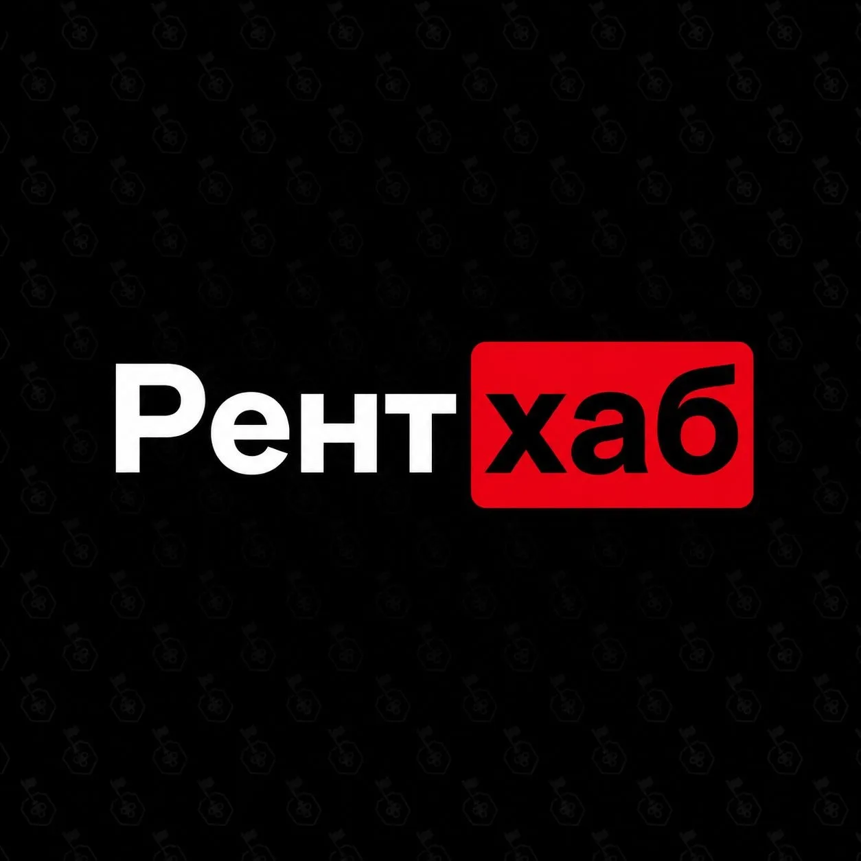 А вы знали, что у нашей управляющей компании Рантье есть свой канал?

🏦Рентхаб🏦

Туда попадают объ
