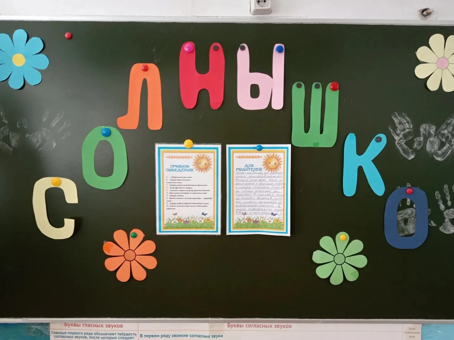 УРА КАНИКУЛЫ! 1 июня в нашей школе был наполнен позитивом и добрыми эмоциями! Мы открыли школьный ла
