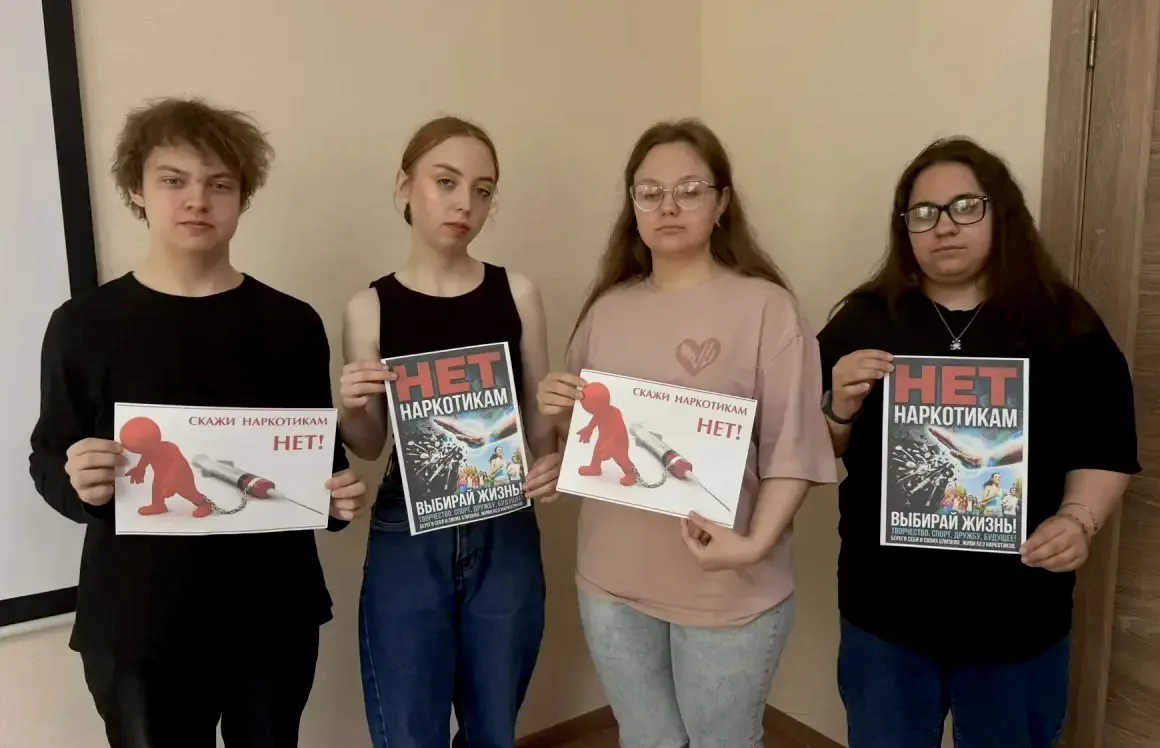 «Твоя жизнь - твой выбор!»

🗓️С 26 мая по 26 июня 2026 года в России проходит Всероссийский месячни