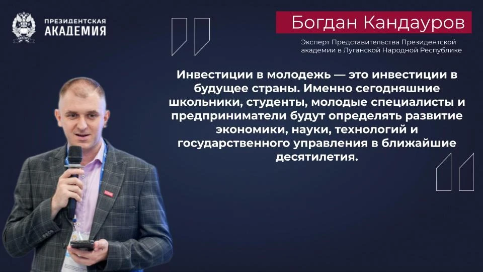 Все для талантливой молодежи
Создание условий для самореализации молодежи остается одним из ключевых