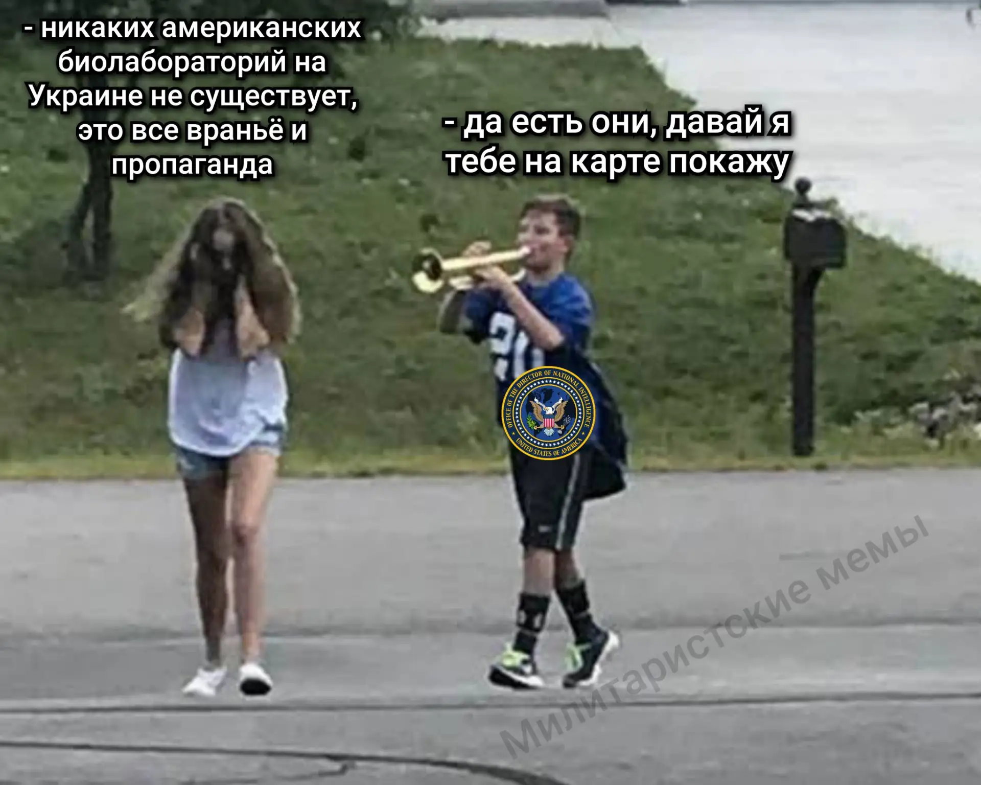 Согласно заявлению Офиса директора национальной разведки США, возглавляемого Тулси Габбард, в ходе м
