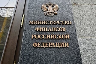 🤷🏻‍♂️«Газпром» просит денег, а Минфин разводит руками

Замминистра Сазанов прямо сказал: налоговых