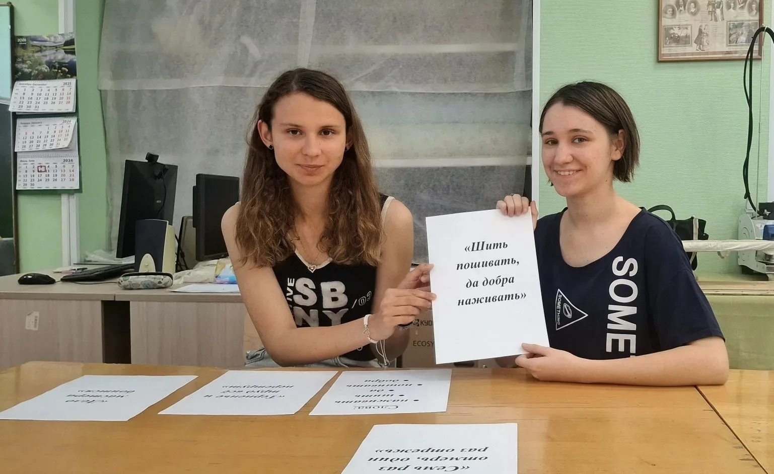 🎓 Итоги дня профессионального мастерства. 

8 июня 2026 года преподаватели Мехина В.С., Солодяннико