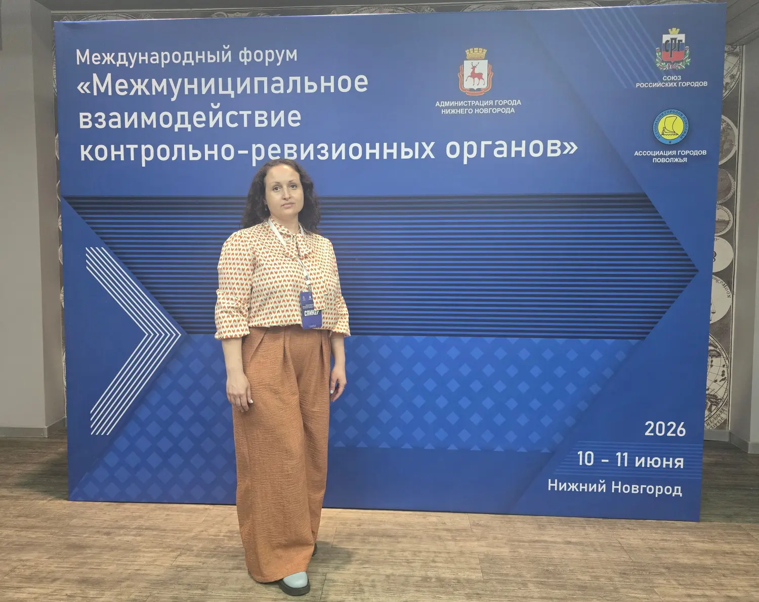 Руководитель Управления Сергей Зарубин и начальник отдела внутреннего контроля и аудита Полина Силат