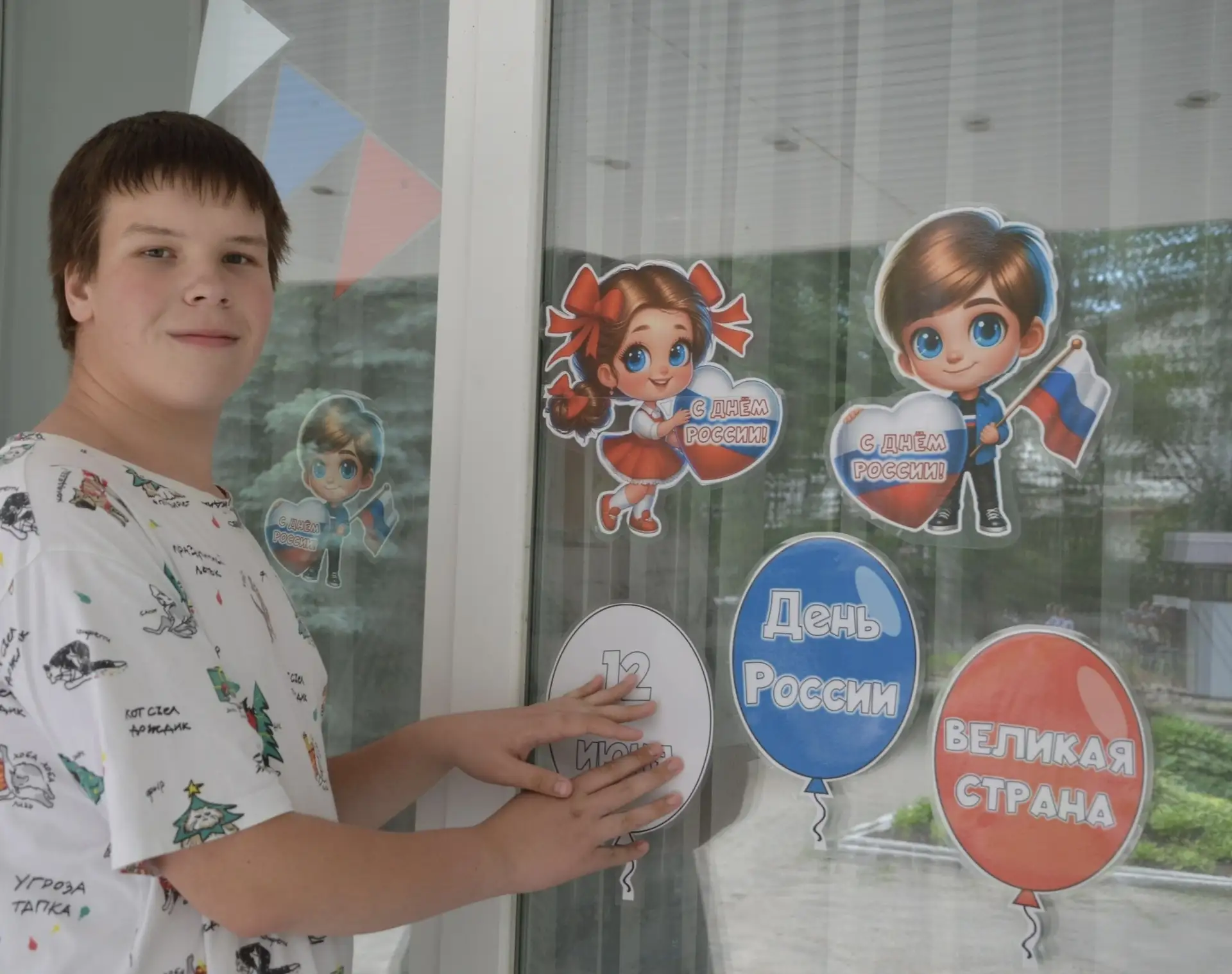 🇷🇺 ОКНА В ЦВЕТАХ РОДИНЫ

🇷🇺 Наш лицей присоединился к Всероссийской акции #ОкнаРоссии, приурочен
