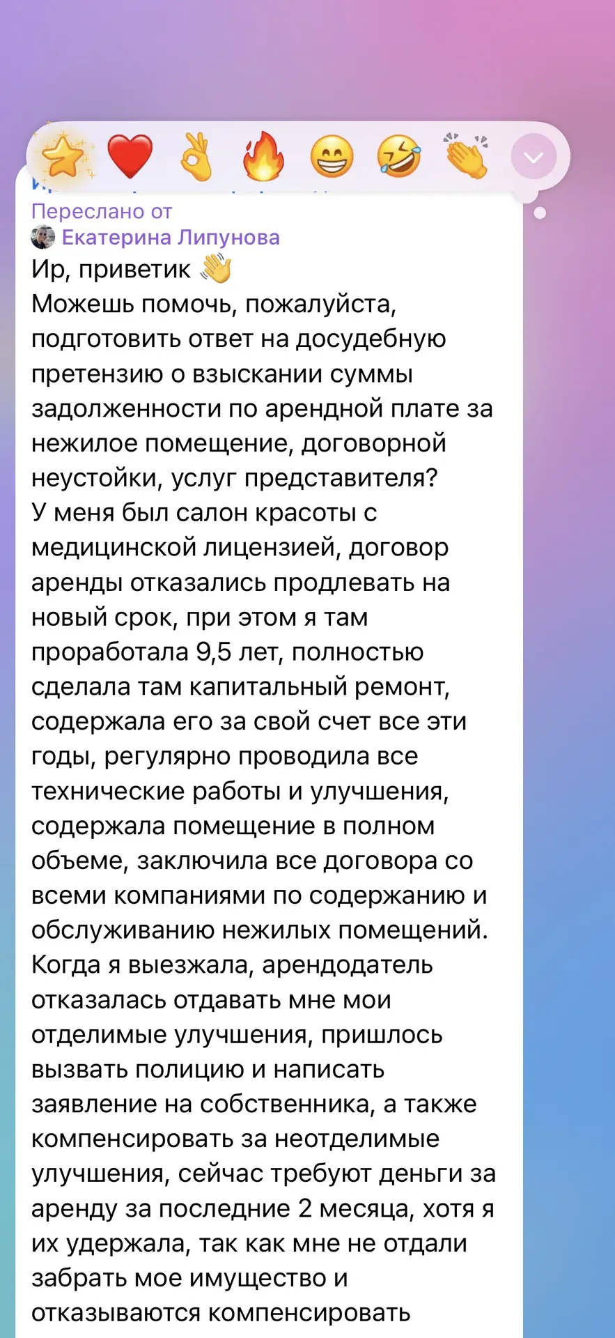 Такой запрос прилетел мне в личные сообщения 

и конечно с такими запросами работаю и помогаю, в том