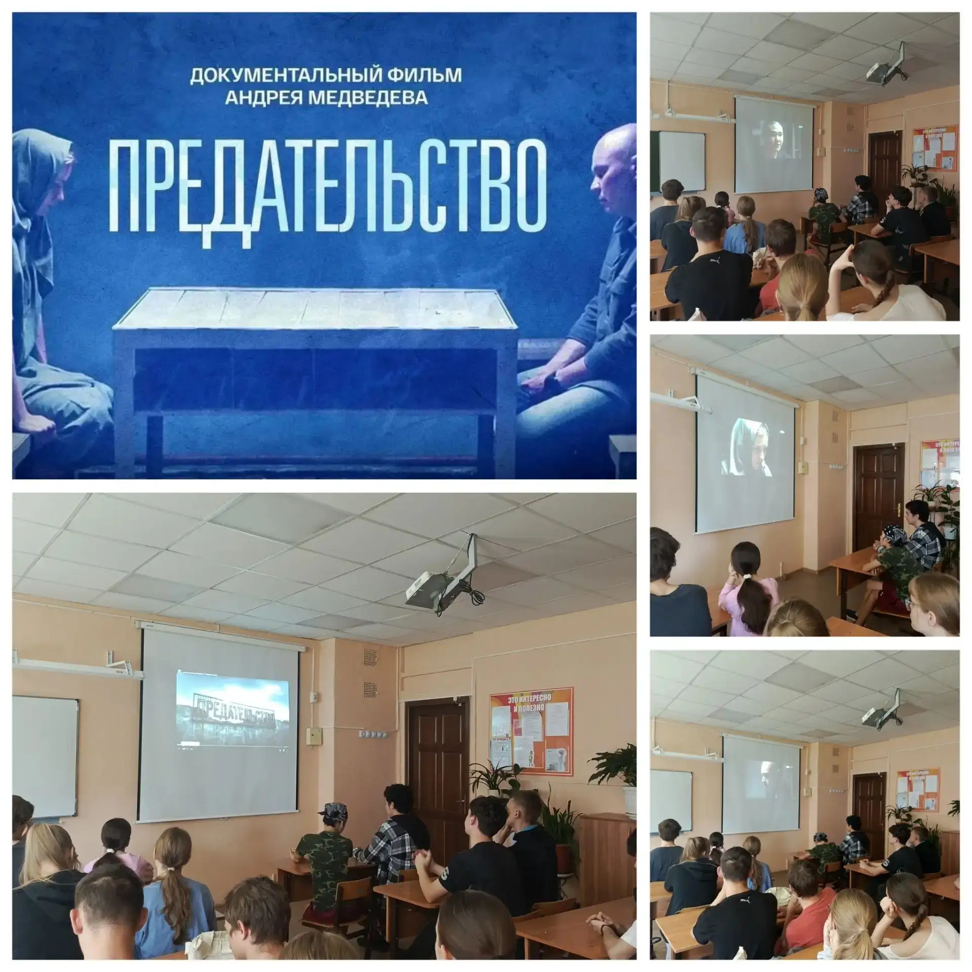 🇷🇺В рамках профилактики идеологии экстремизма и терроризма в нашем лицее во время прохождения летн