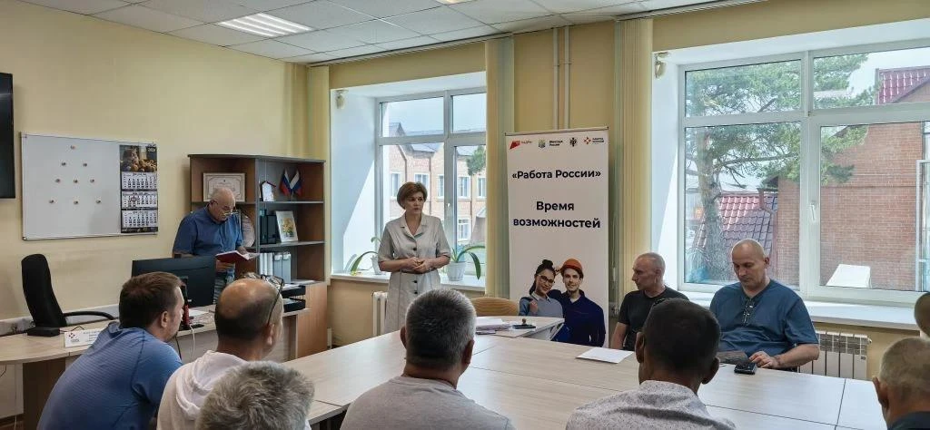 📢11 июня в Центре занятости населения Ордынского района состоялся День открытых дверей «Единый день