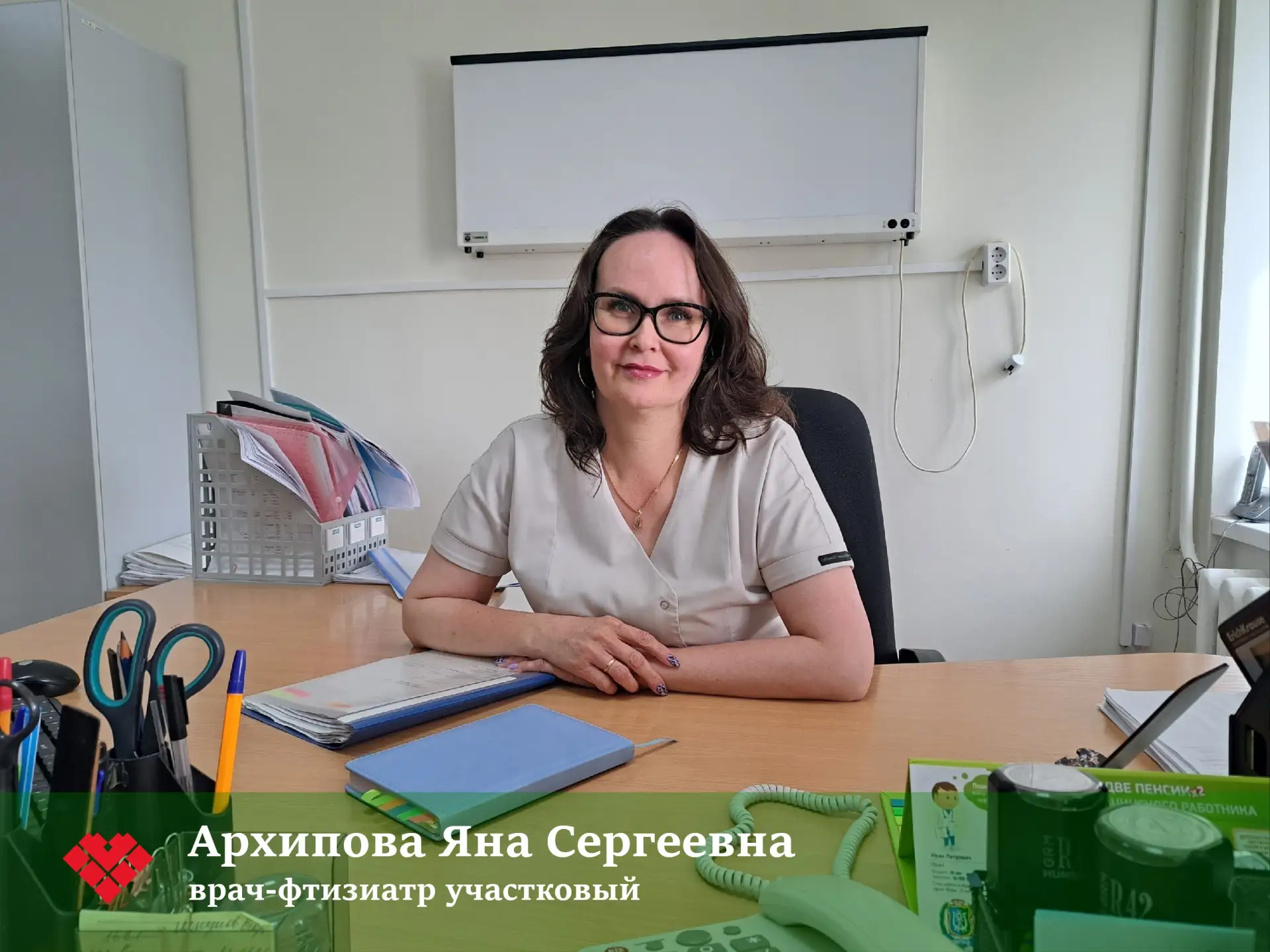 📌 Индивидуальное сопровождение участников СВО и членов их семей в КУ "Берёзовский противотуберкулез